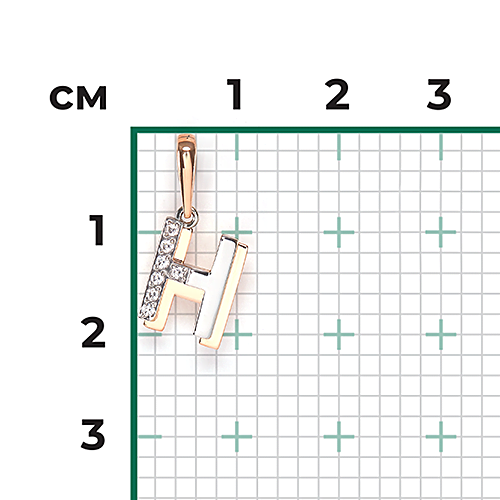 Buchstabenanhänger "H" mit Zirkonia Bild 3