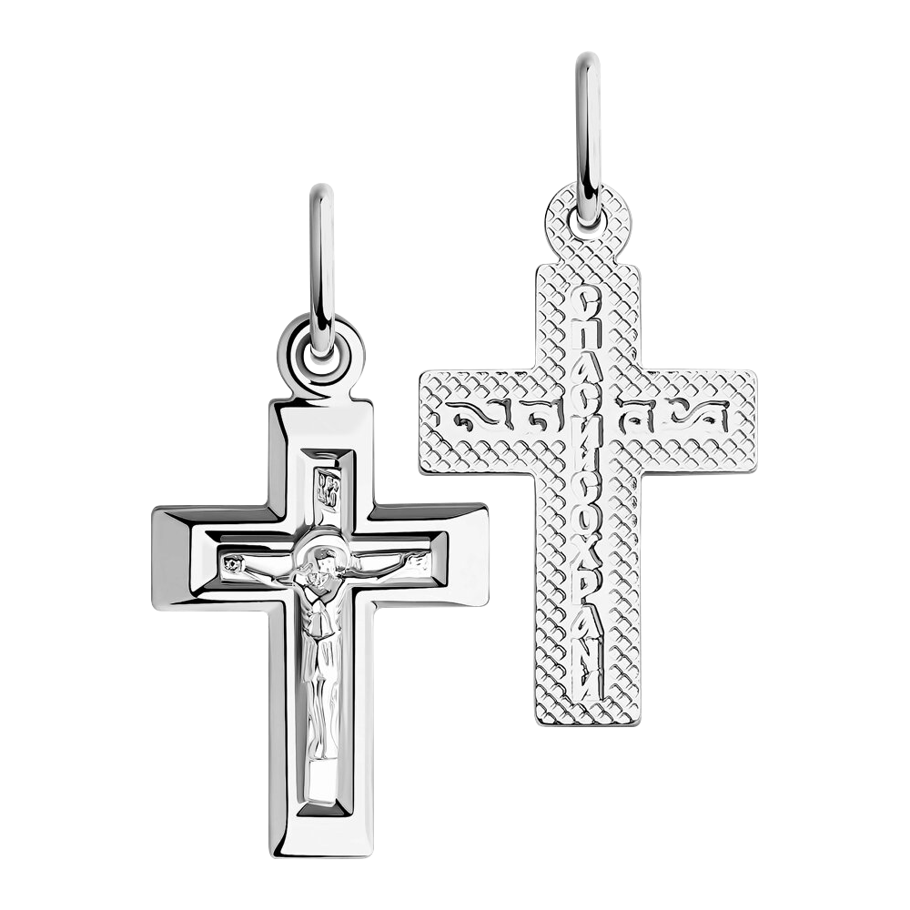 Anhänger-Kreuz mit Gravur Bild 1
