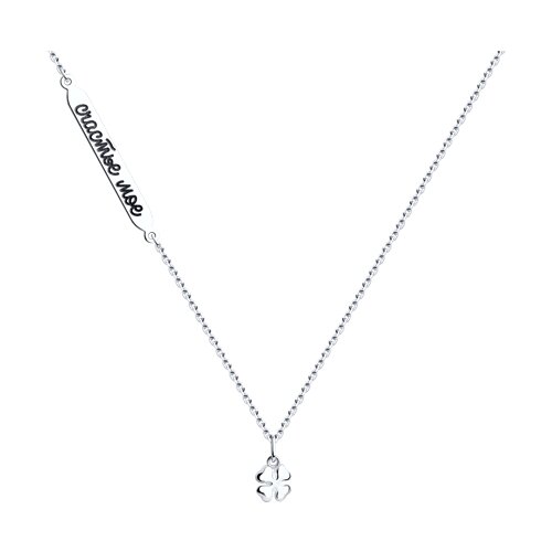 Collier „Mein Glück“ Bild 1