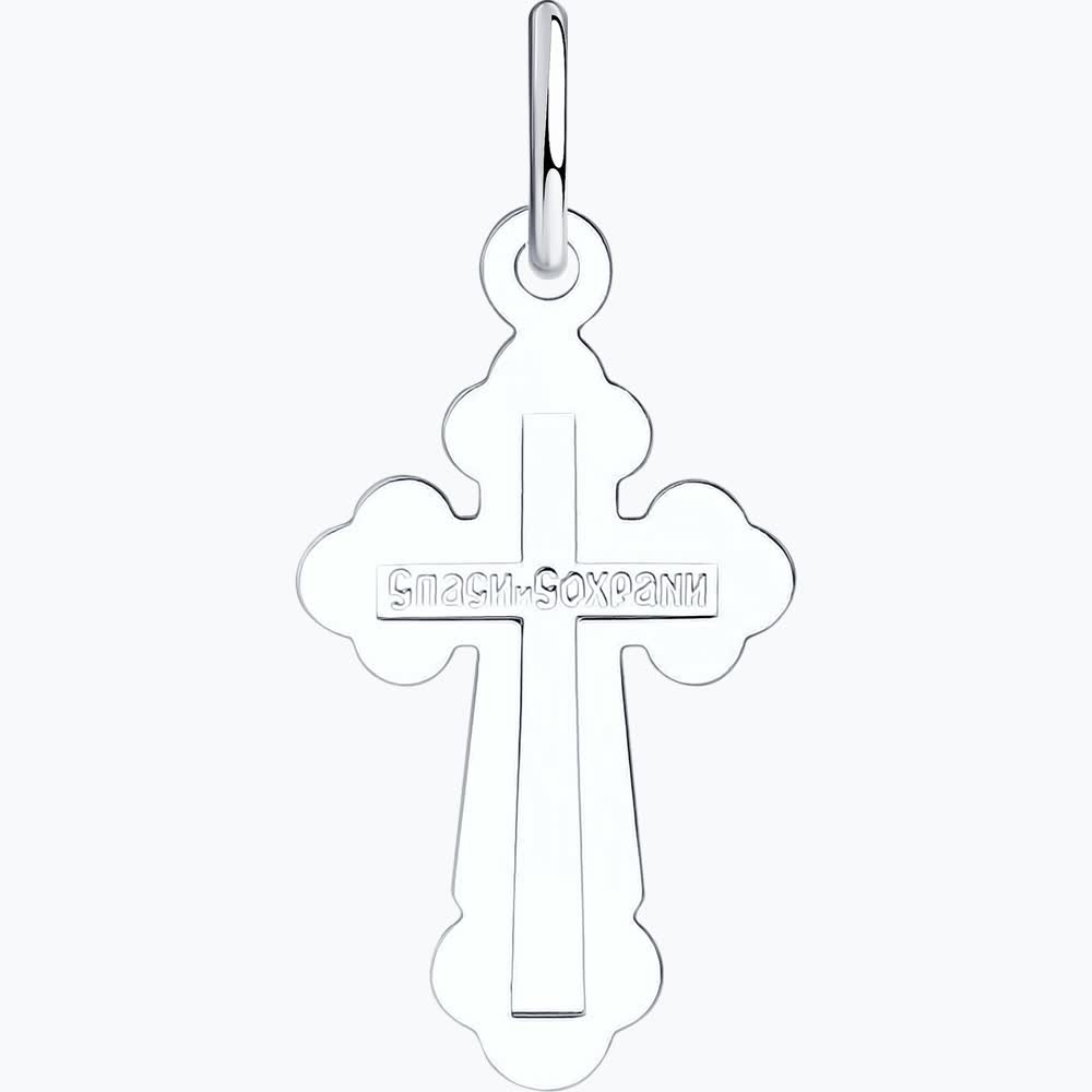 Anhänger-Kreuz Bild 2