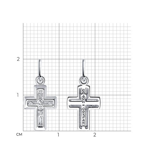 Anhänger-Kreuz Bild 2
