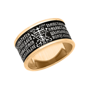Herrenring vergoldeter mit Gravur Bild 1