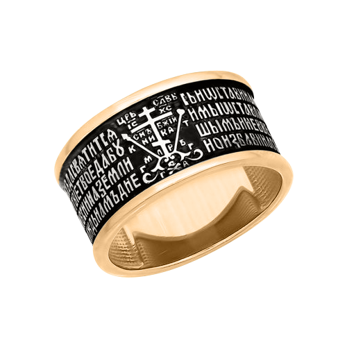 Herrenring vergoldeter mit Gravur Bild 1