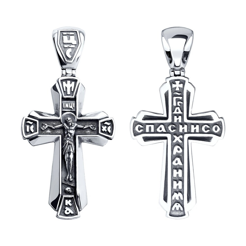 Anhänger – Kreuz mit Gravur Bild 2