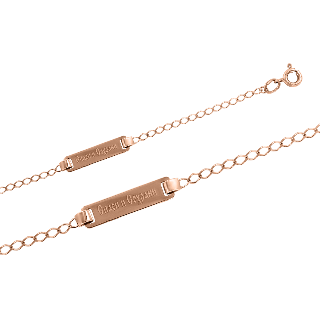 Kinderarmband