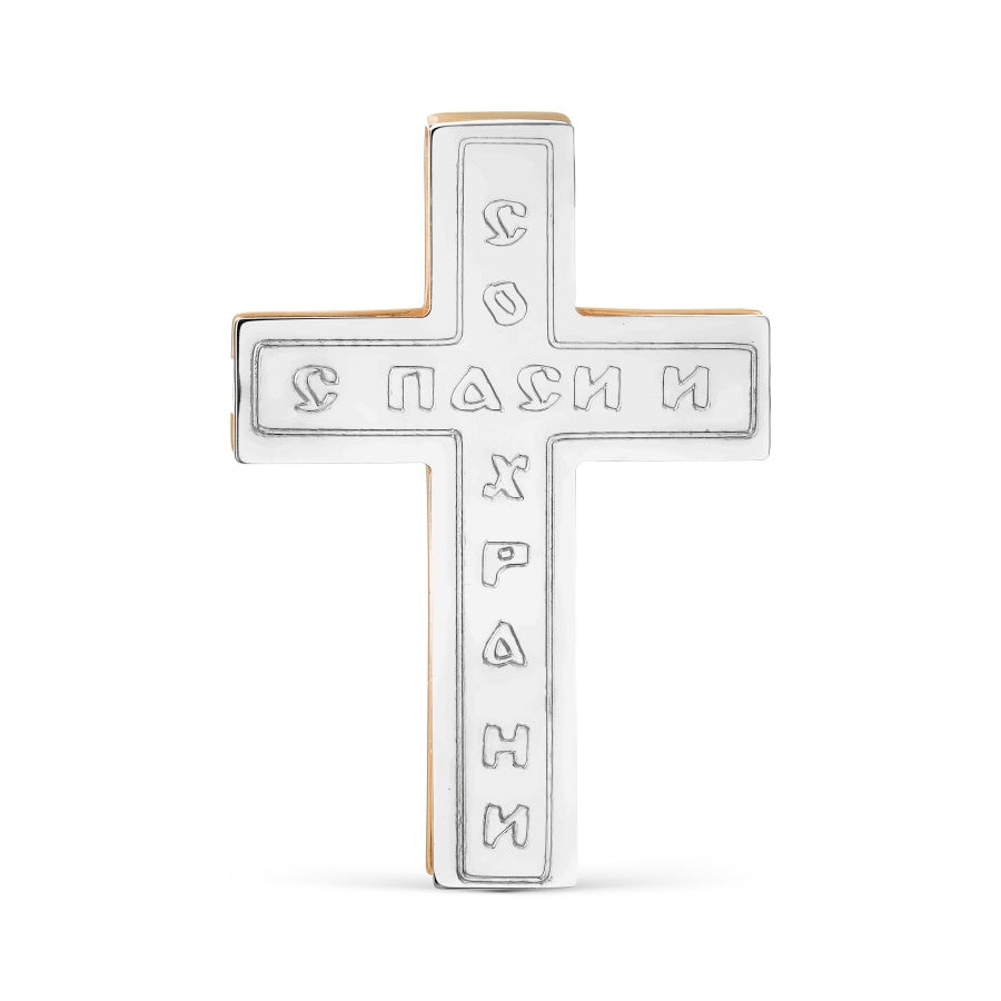 Anhänger-Kreuz Bild 3